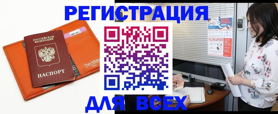 пропишу в квартире в ХМАО