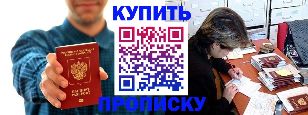 миграционный учет в ХМАО