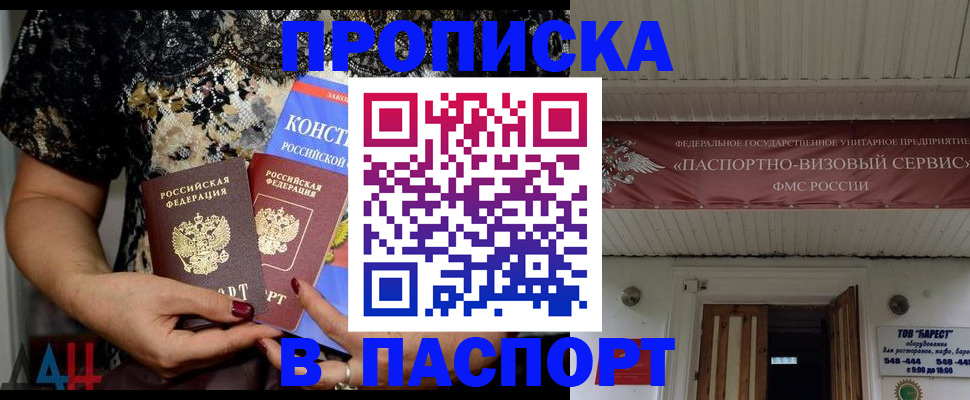 прописка поиск в ХМАО