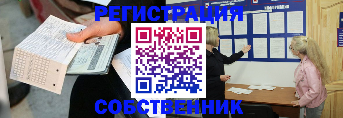 регистрация для дет. сада в ХМАО